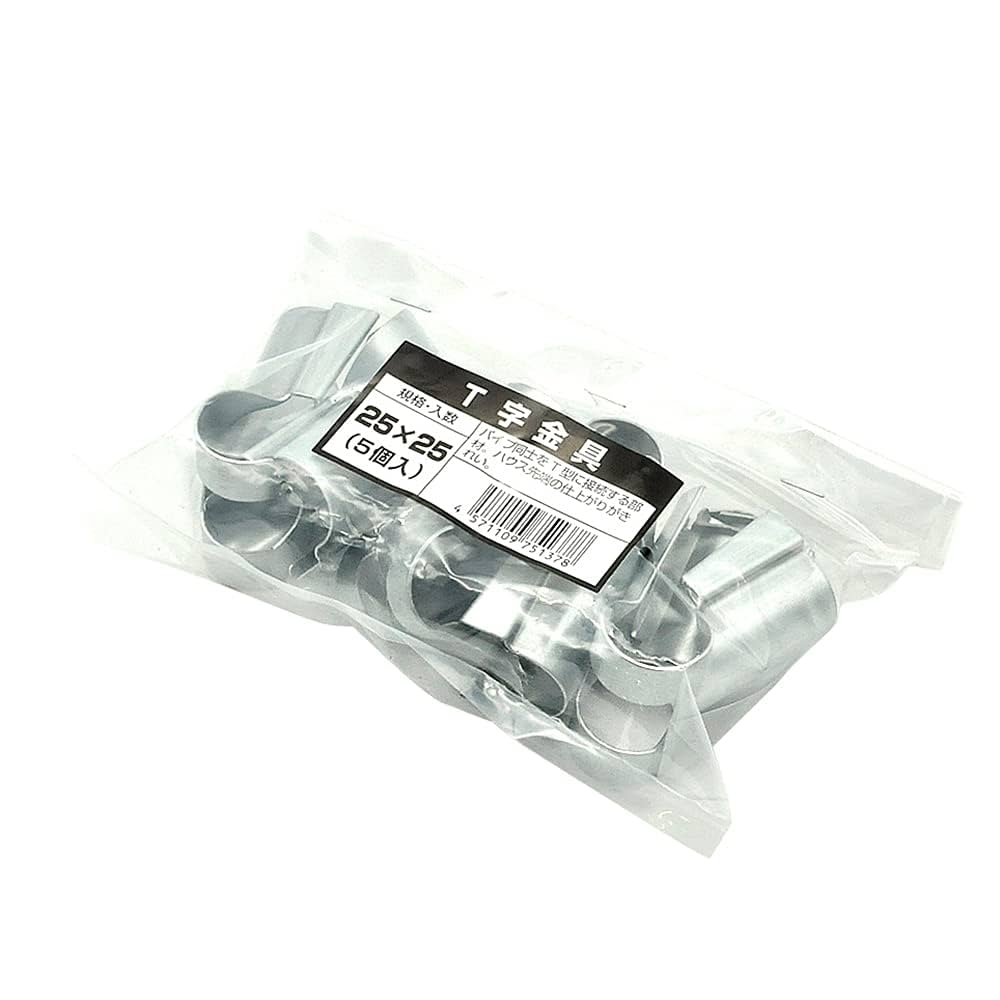 Amazon.co.jp: 渡辺パイプ パイプハウス専用部材 T字金具 25×25